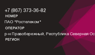 8673733682